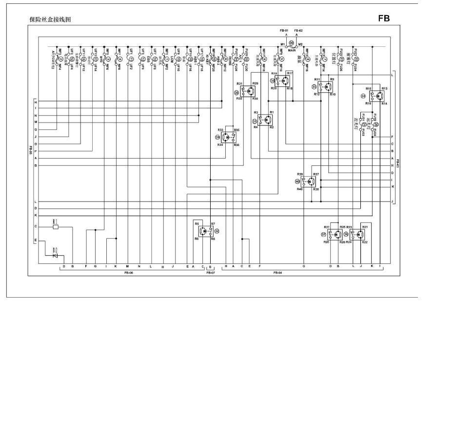 2014款海马S7全车电路图+维修手册下载