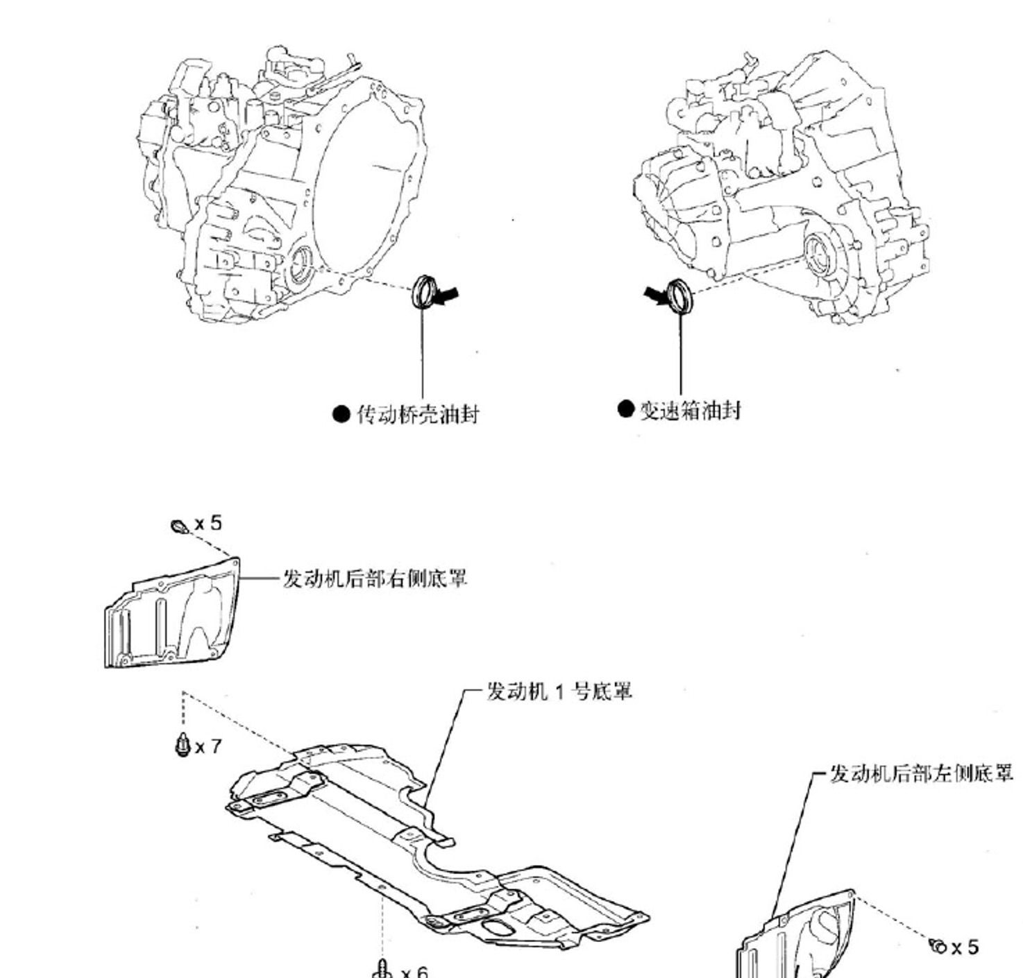 2010年一汽丰田卡罗拉维修手册加电路图下载