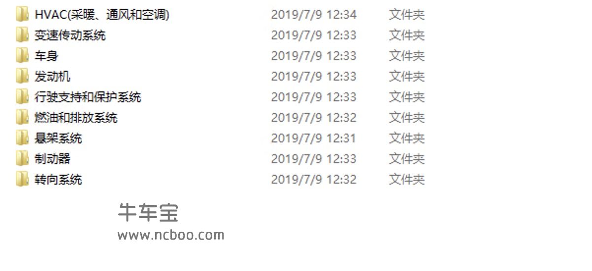 2015款本田思铂睿2.0L2.4L维修手册和电路图下载