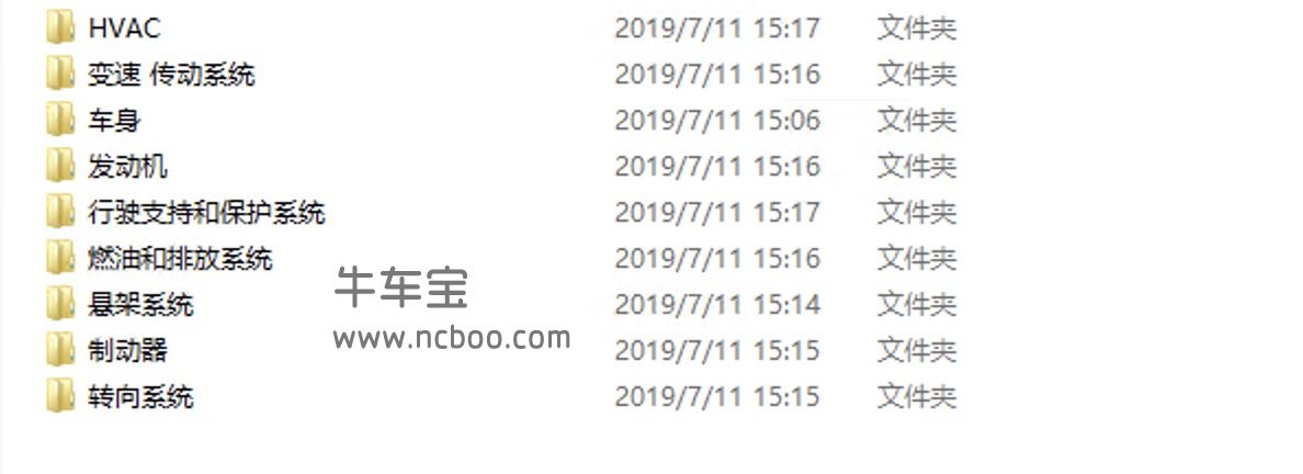 2015款广汽本田缤智1.5L1.8L维修手册和电路图下载