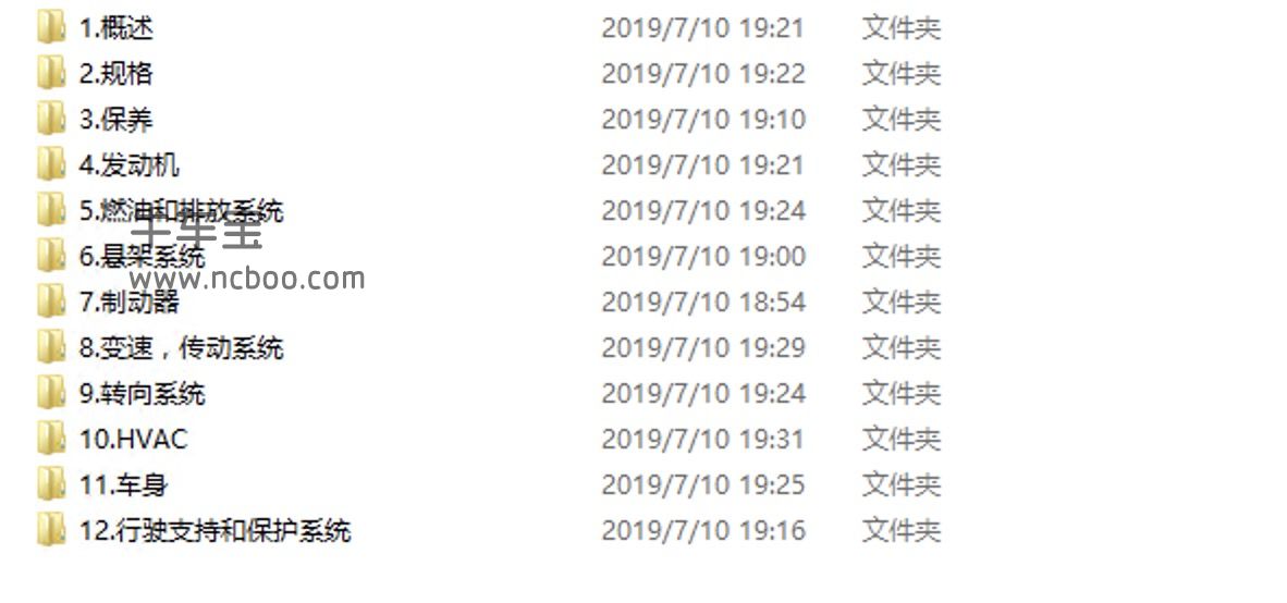 2017-2019款广汽本田雅阁2.0L,2.4L维修手册和电路图下载
