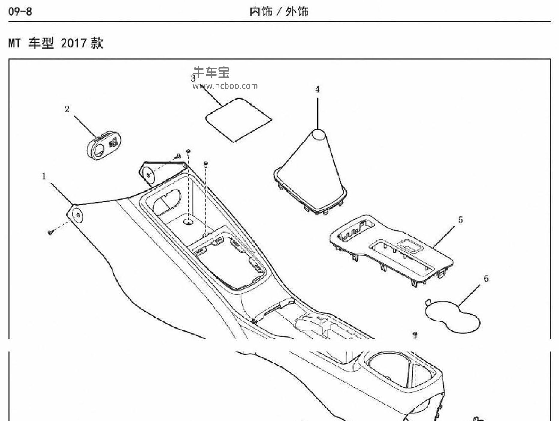 2016-2018款哈弗H1原厂维修手册和电路图