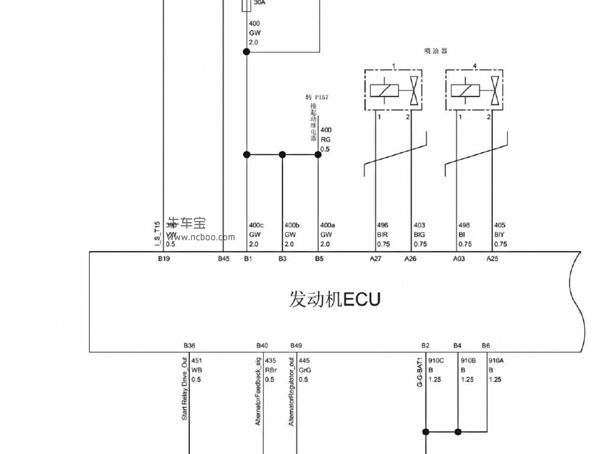 2016-2017款哈弗H6(蓝标)原厂电路图修理手册下载