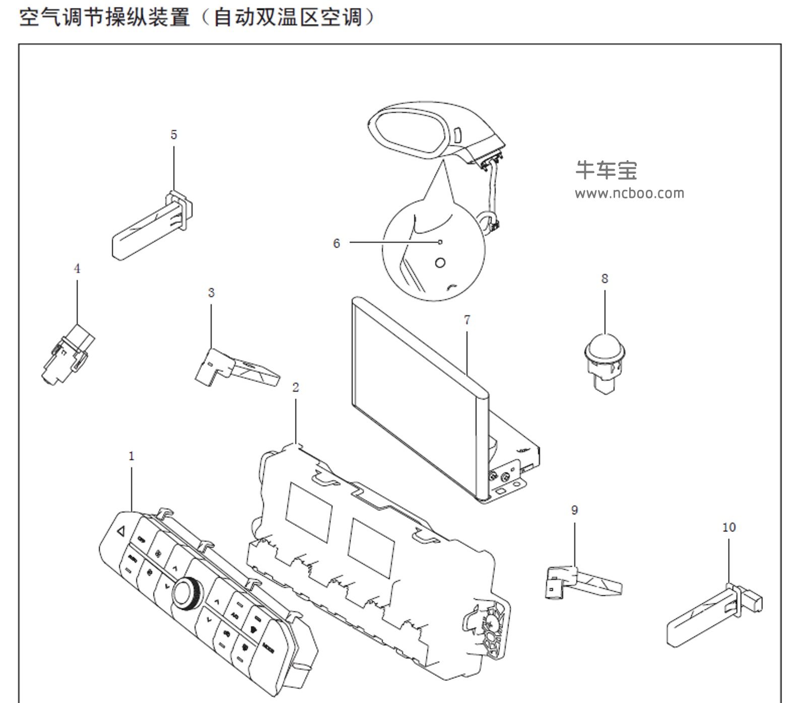 2017-2018款WEY VV7原厂维修手册和电路图下载