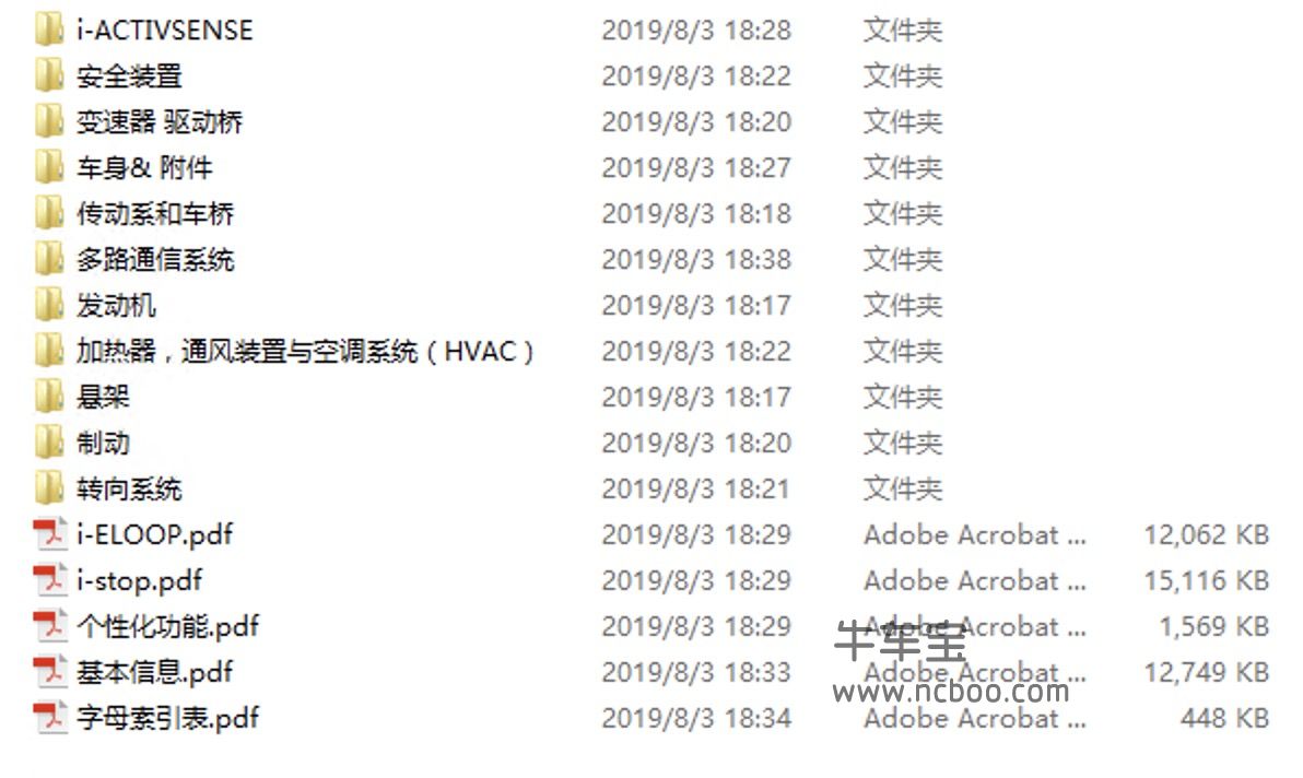 2017-2018款马自达CX-4原厂维修手册和电路图资料