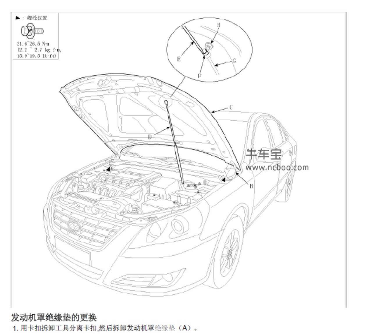 2010款北京现代领翔原厂维修手册和电路图资料