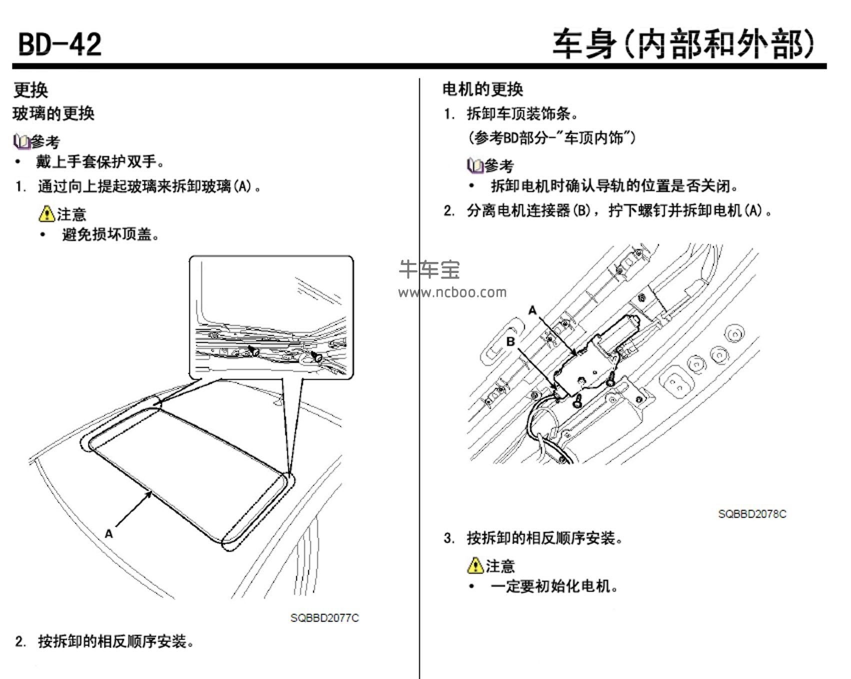 2011-2012款起亚K2原厂维修手册和电路图1.4L1.6L