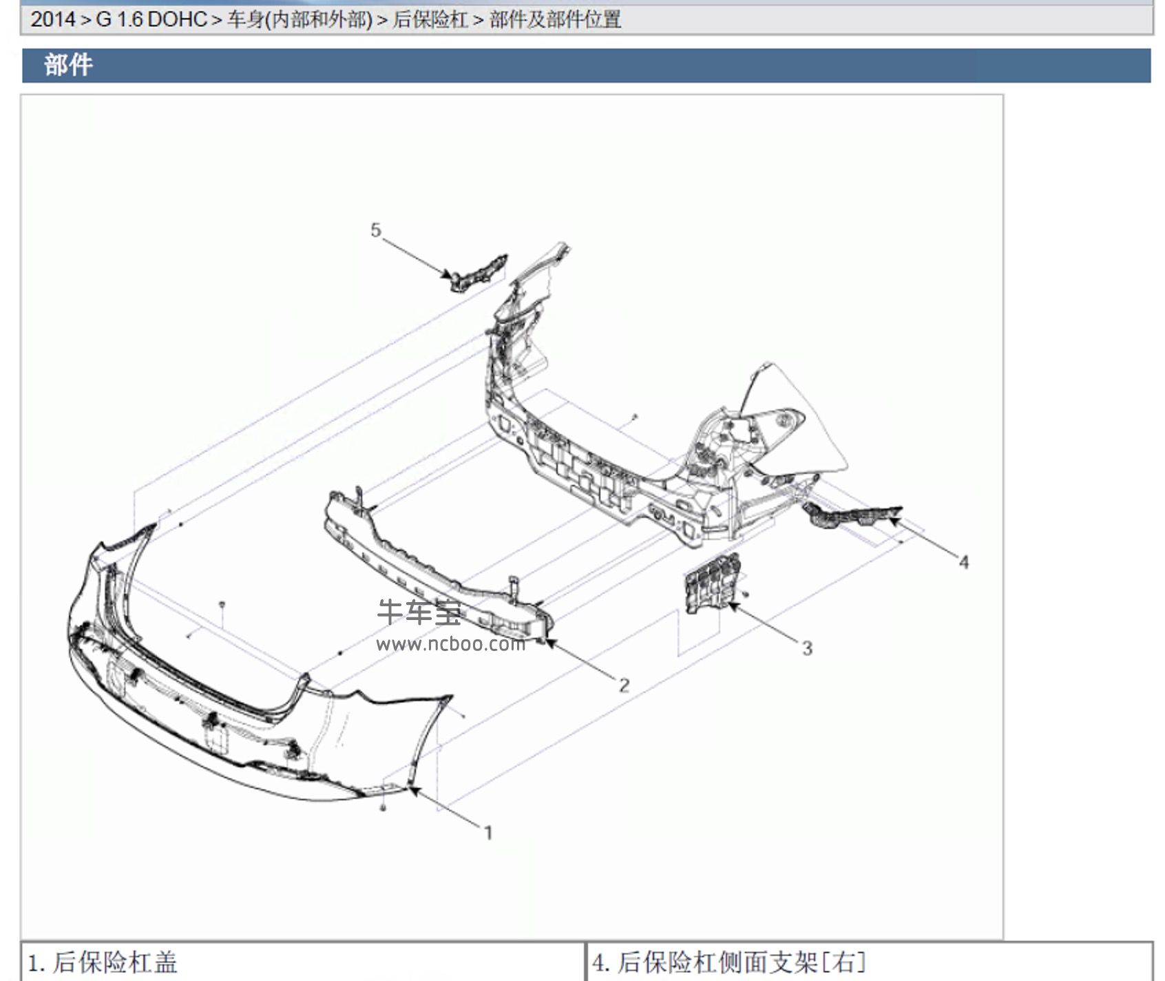 2014-2015款起亚K3原厂维修手册和电路图下载