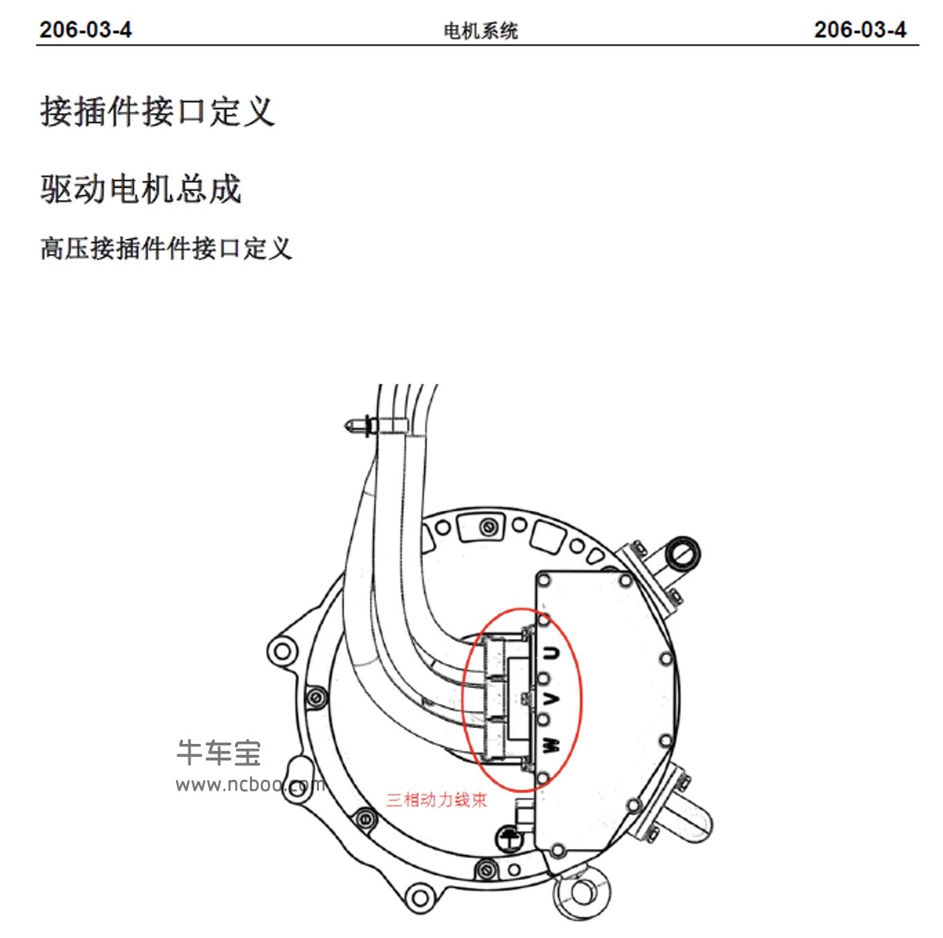 2015-2016款长安逸动EV新能源原厂维修手册和电路图下载