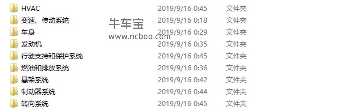 2012-2013款讴歌TL原厂维修手册和电路图资料下载