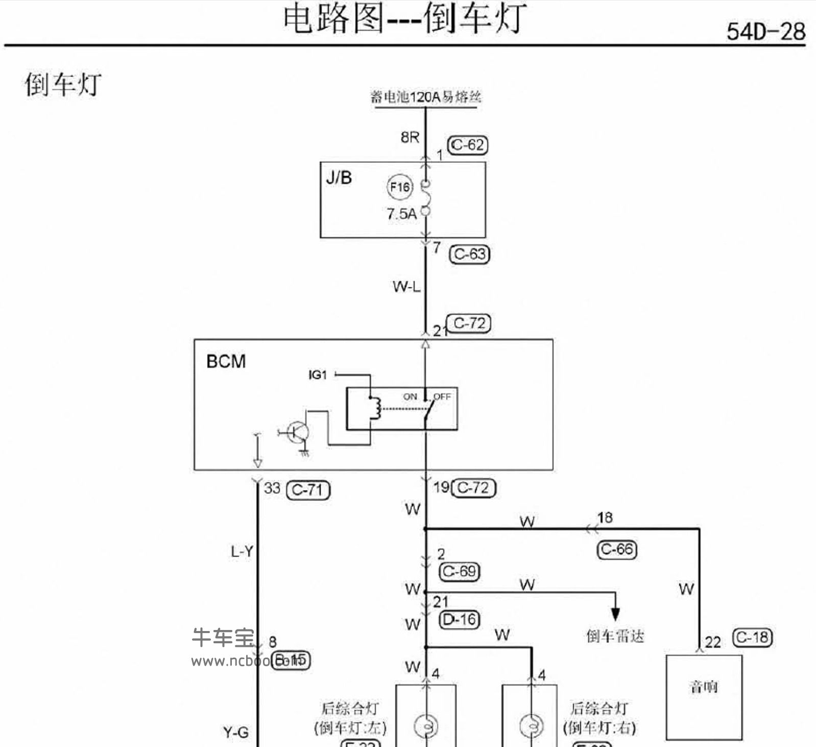 2014-2017款东南菱致V5(新能源)原厂电路图下载