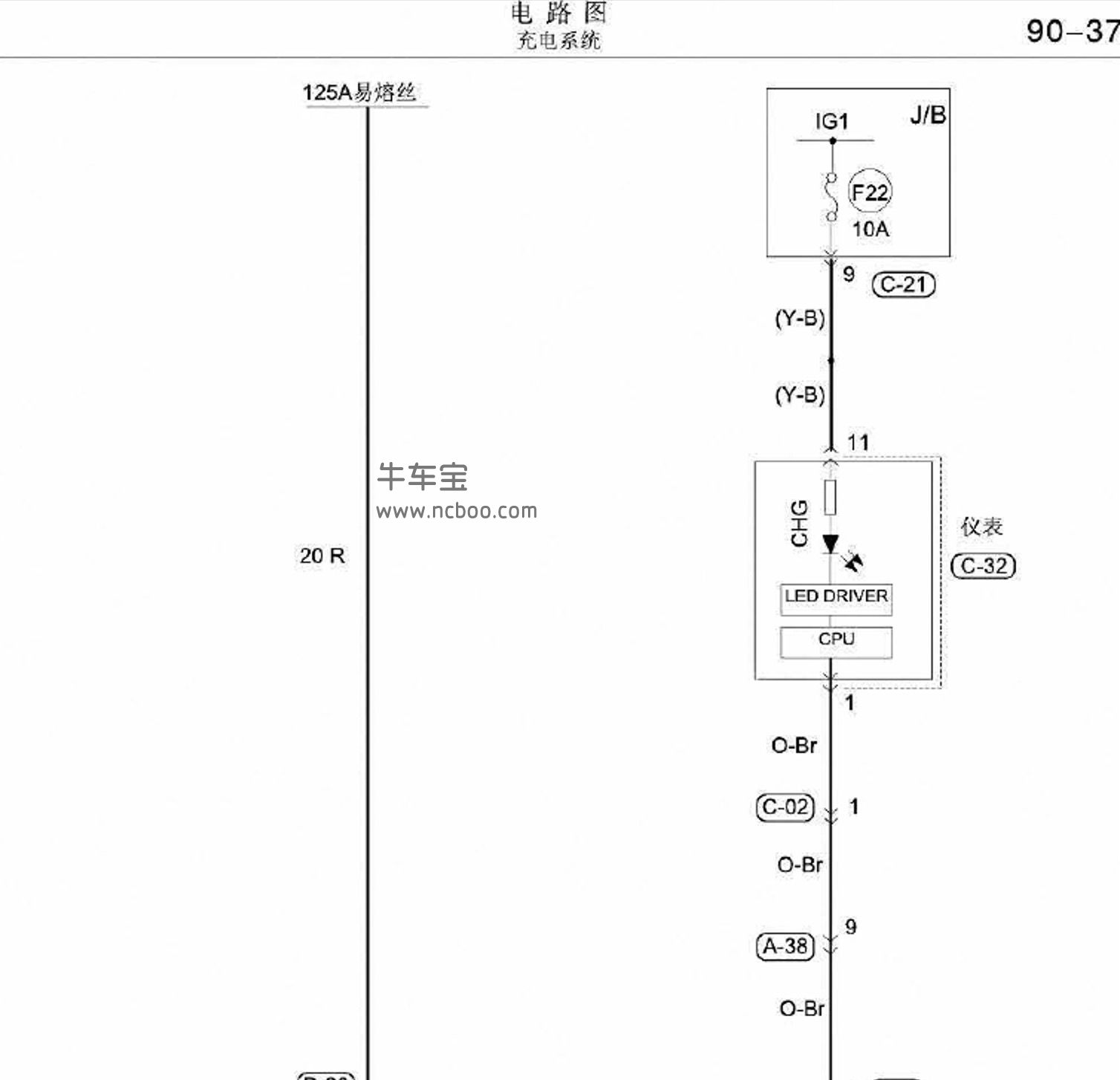 2017-2018款东南DX-3原厂电路图资料下载