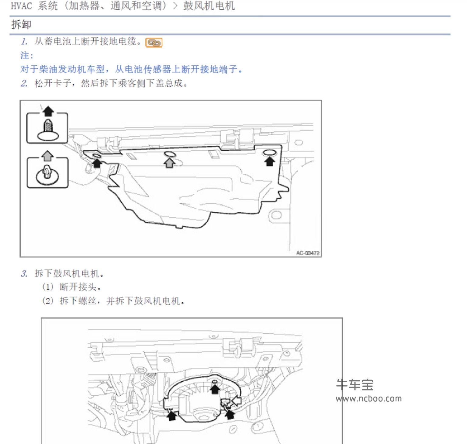 2013-2015款斯巴鲁翼豹XV柴油机原厂维修手册和电路图下载