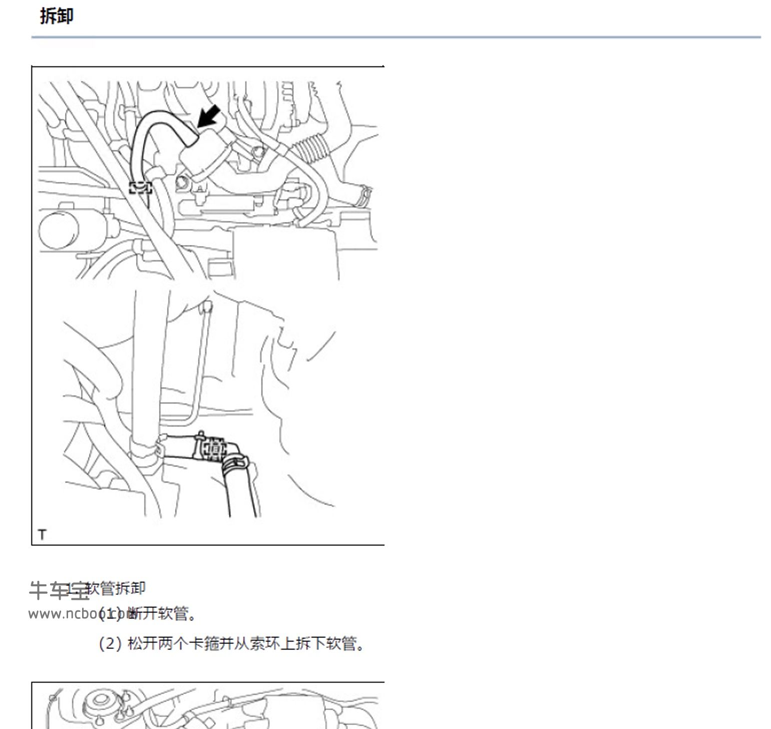 2014-2015款斯巴鲁BRZ原厂维修手册和电路图资料下载