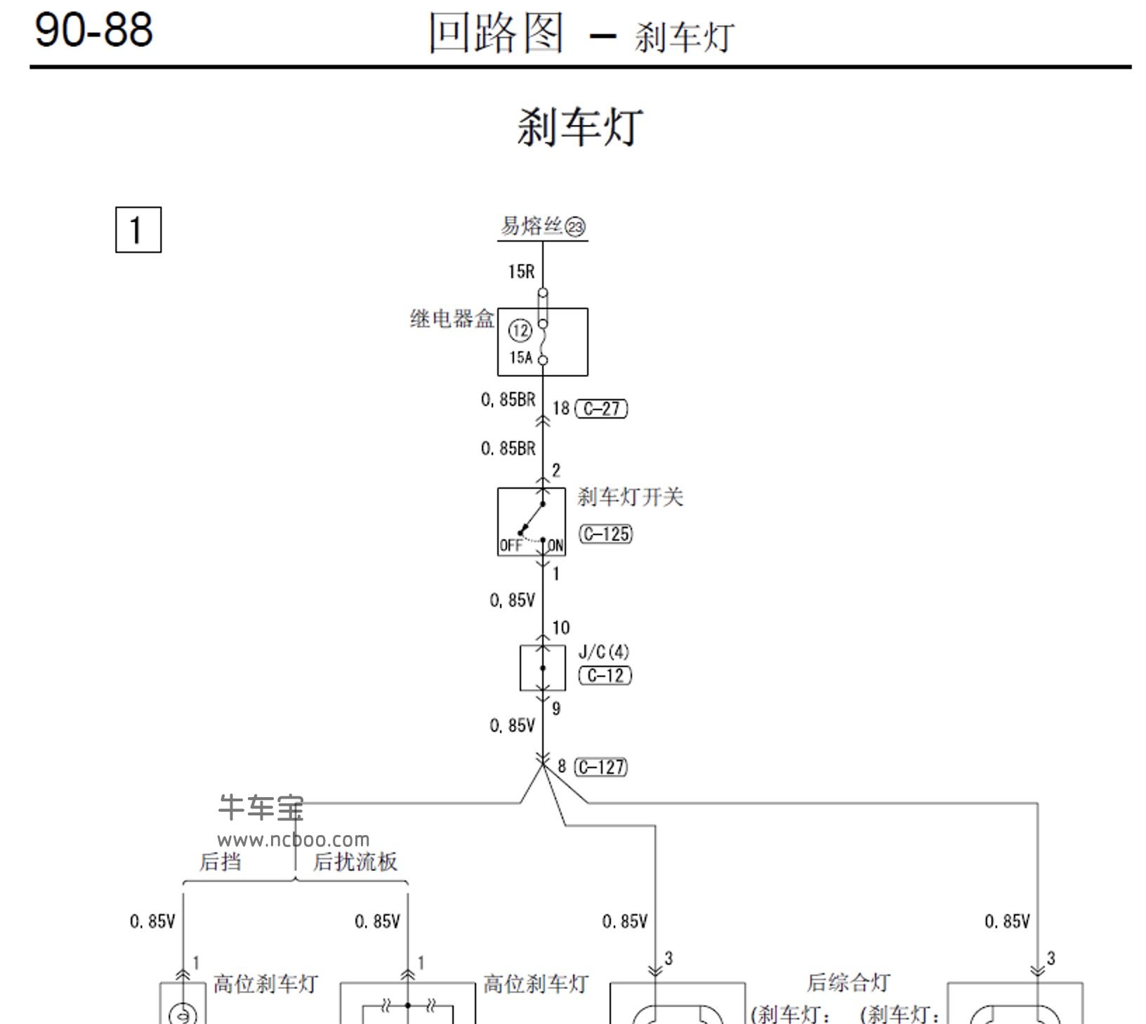 2011-2014款东南三菱君阁原厂维修手册和电路图资料下载