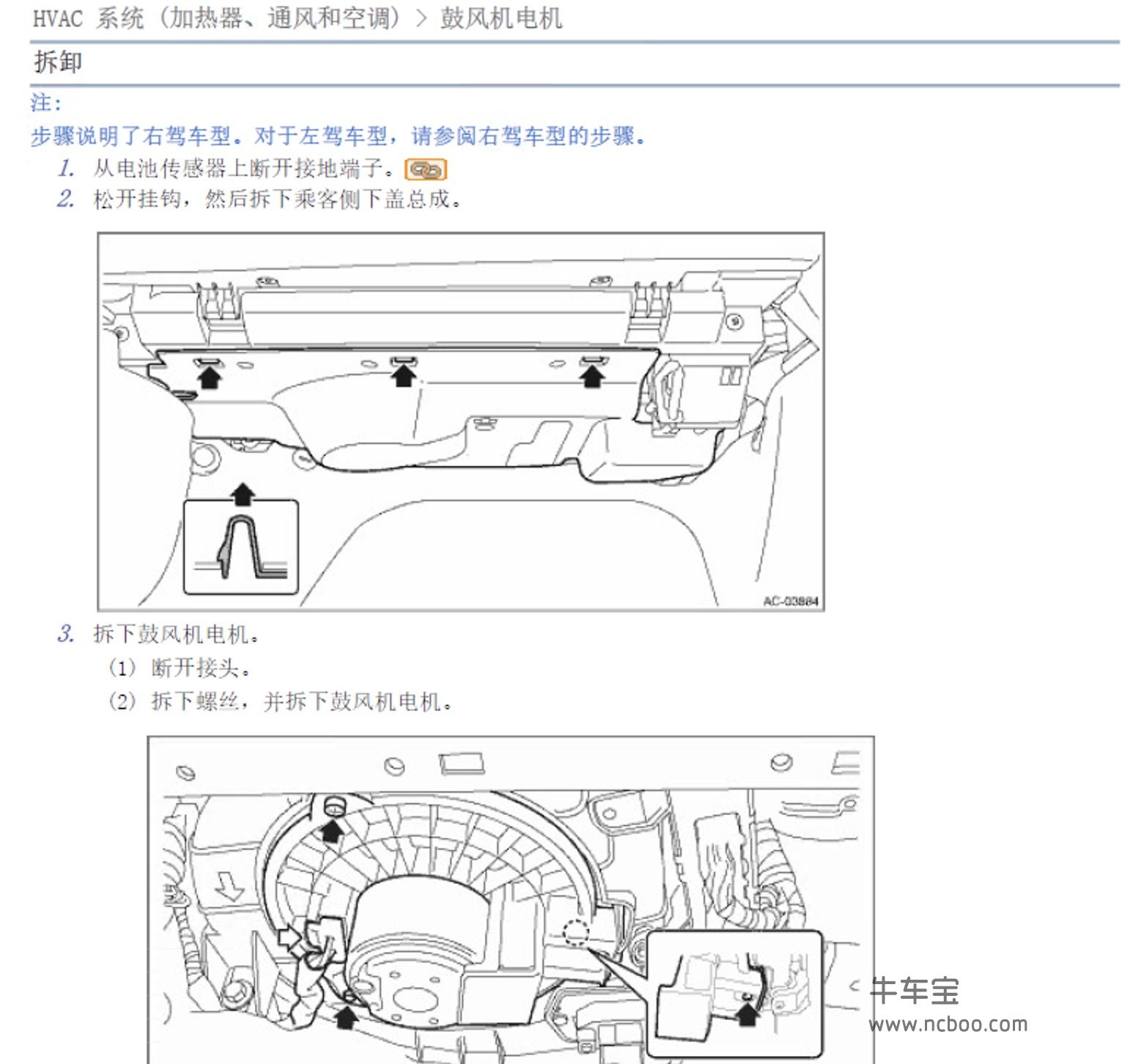 2015款斯巴鲁傲虎/力狮原厂维修手册和电路图资料下载