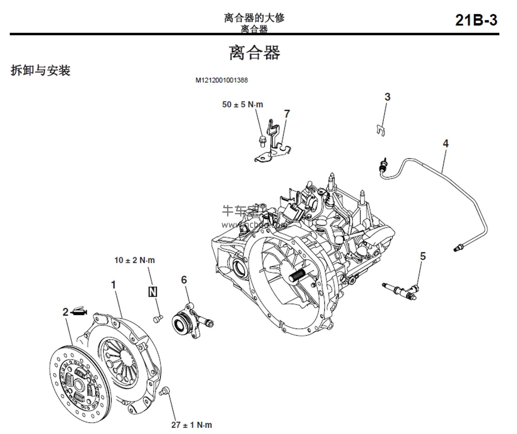 2016-2019款广汽三菱欧蓝德原厂维修手册和电路图资料下载