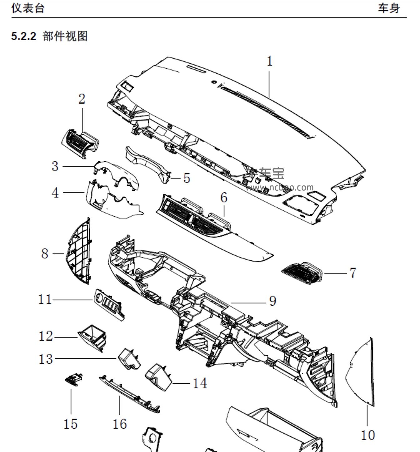 2017-2018款众泰Z560原厂维修手册和电路图下载