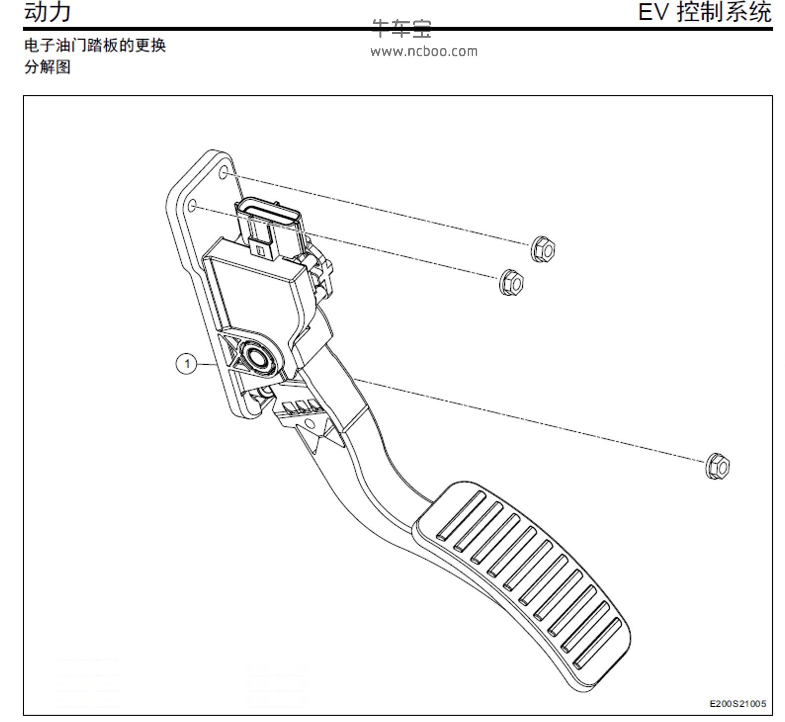 2016-2018款众泰E200(新能源)原厂维修手册和电路图资料下载