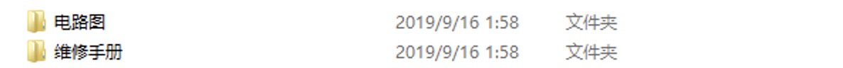 2013-2014款名爵MG6原厂维修手册和电路图下载