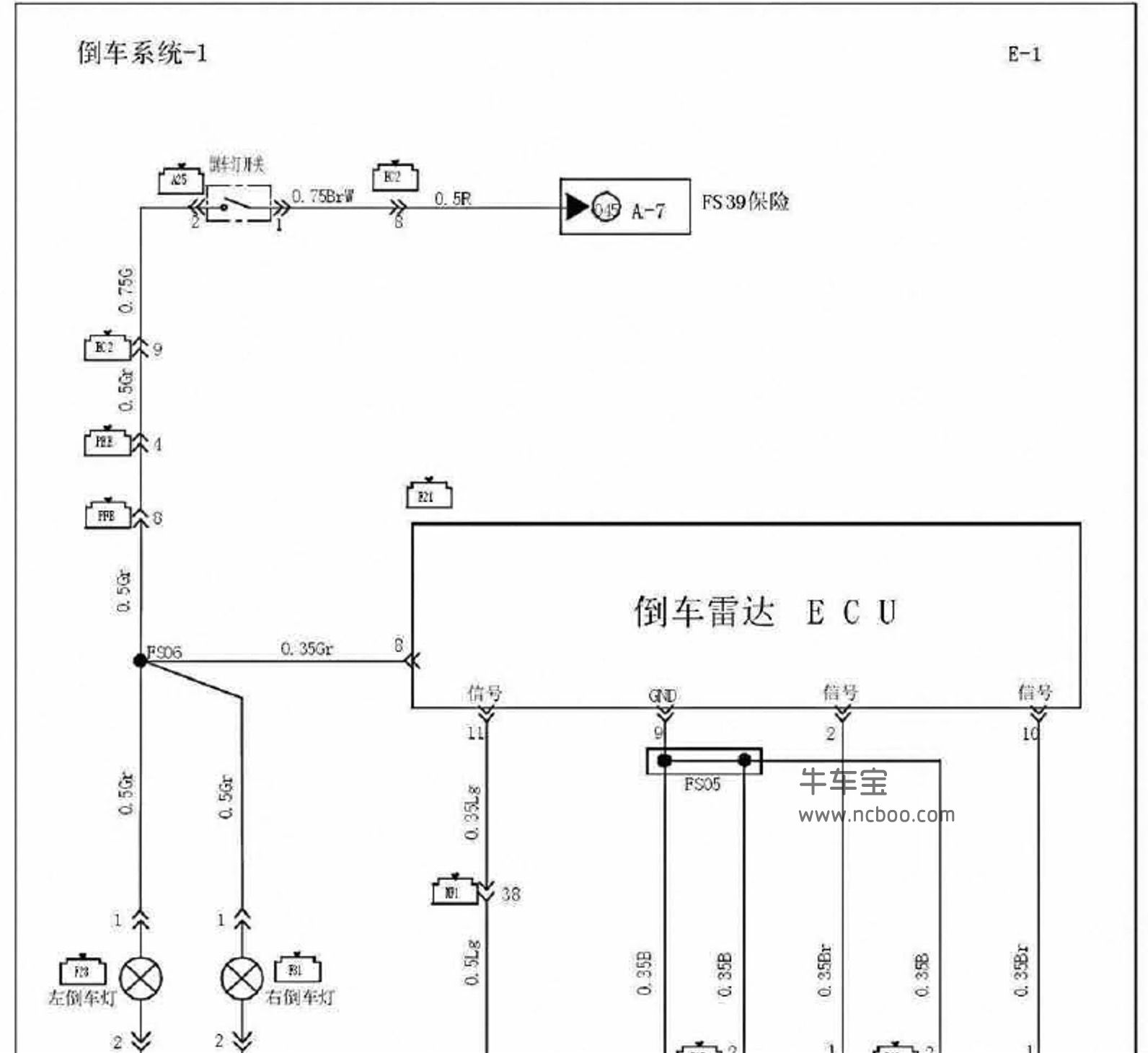2013-2016款江淮和悦A30原厂电路图资料下载