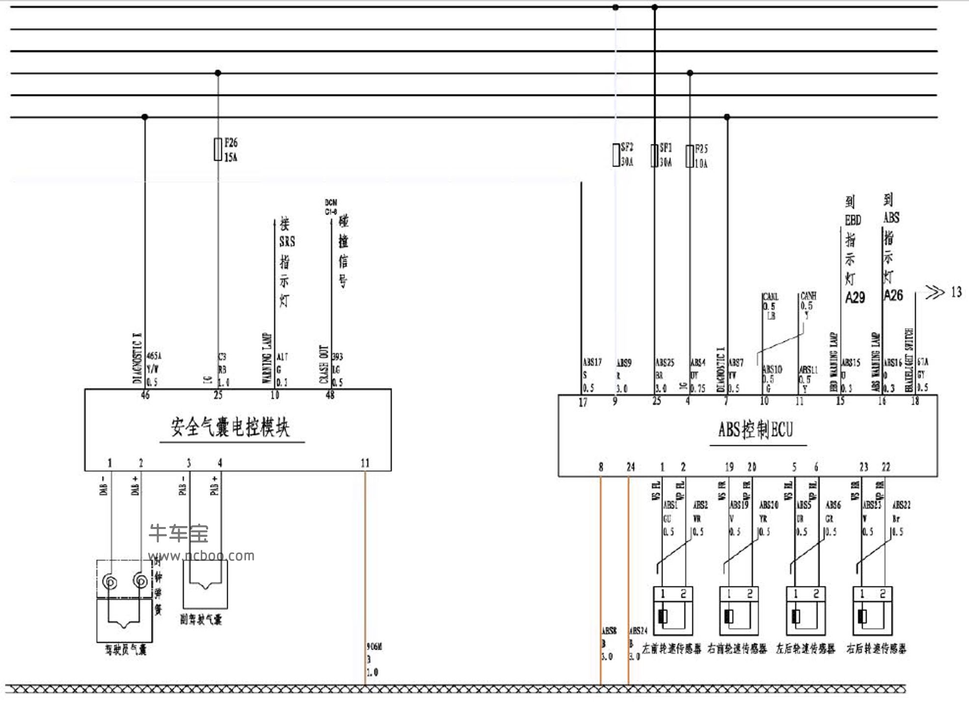 2012-2014款金杯智尚S30原厂电路图资料下载