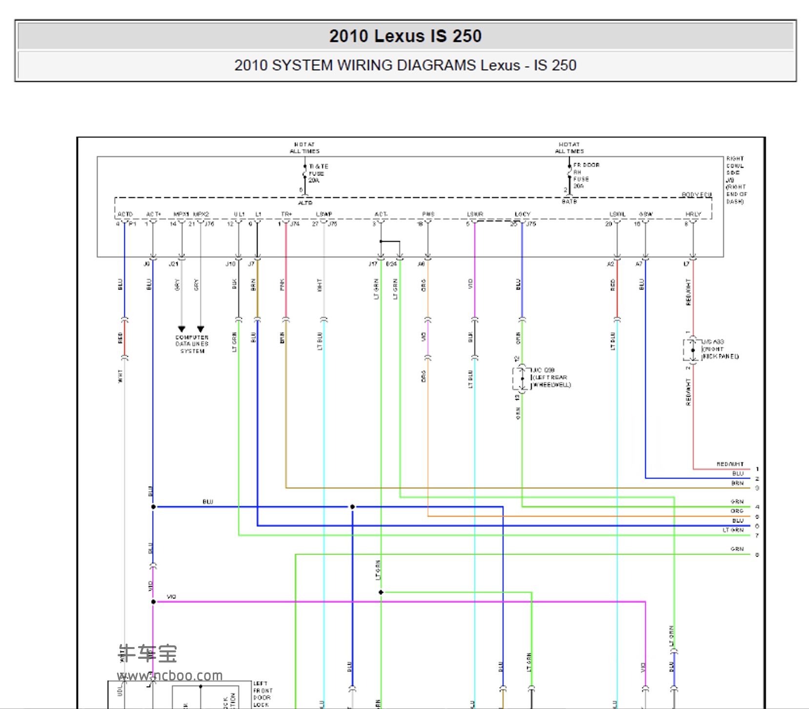 2010-2011款雷克萨斯IS250原厂电路图下载