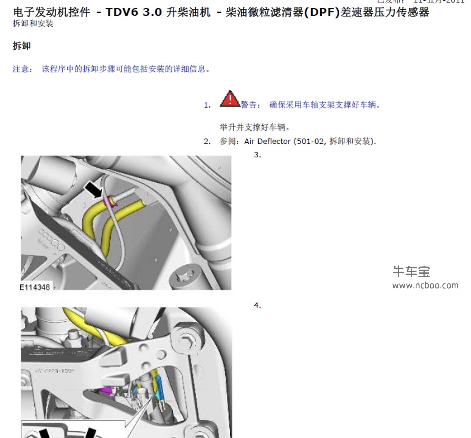 2010-2012款捷豹XJ(X351)原厂维修手册和电路图资料下载