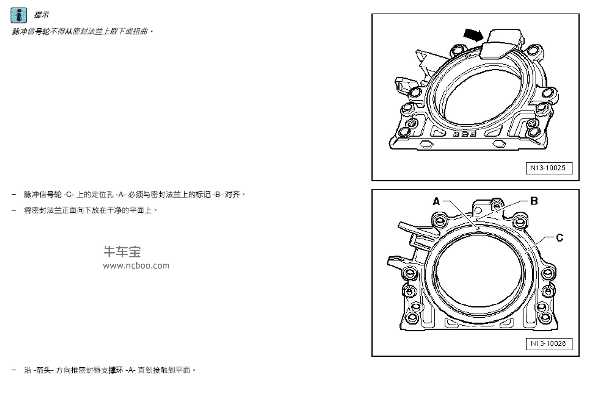 2012款大众POLO GTI维修手册和电路图资料下载