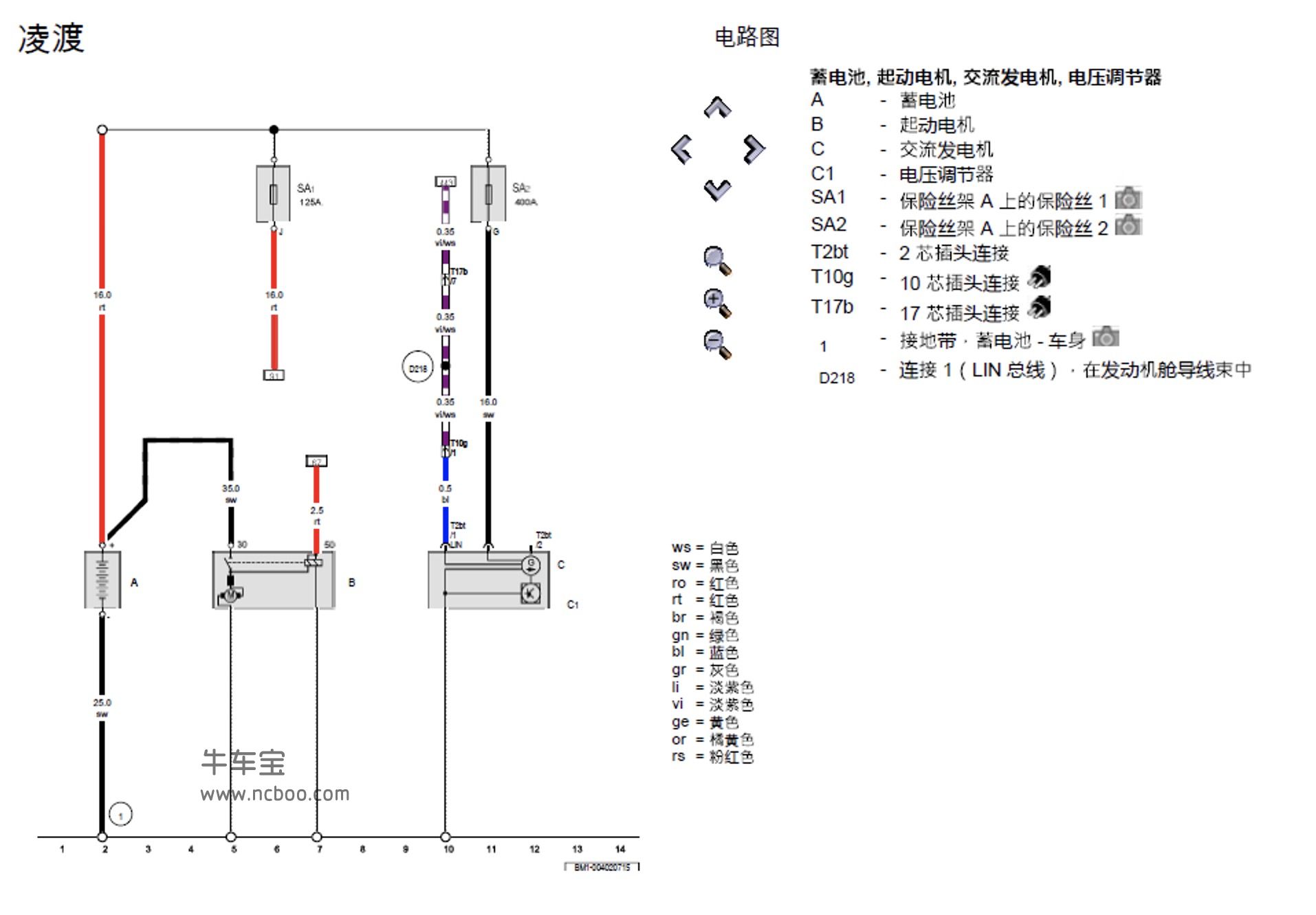 2015-2019款大众凌度1.8L原厂维修手册和电路图资料下载