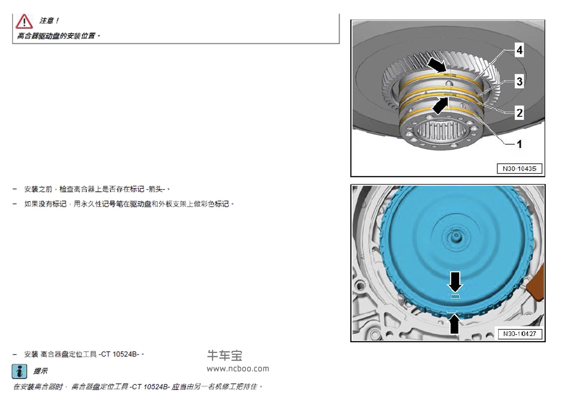 2015-2019款大众凌度1.8L原厂维修手册和电路图资料下载