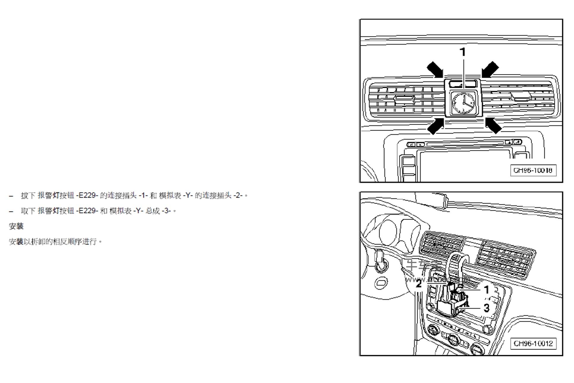 2011-2015款大众帕萨特3.0L原厂维修手册和电路图下载