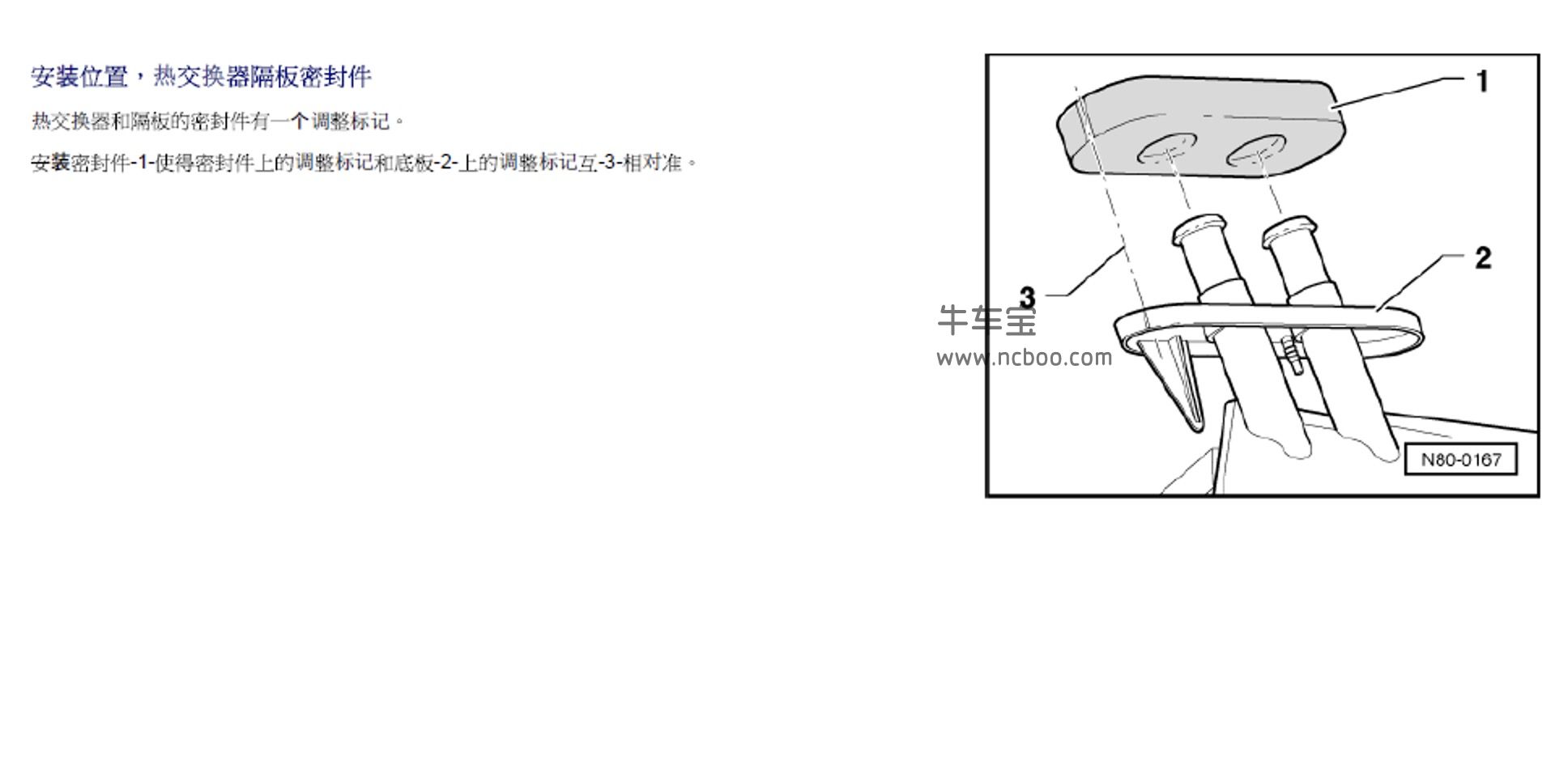 2015款大众朗逸1.2T原厂维修手册和电路图资料下载