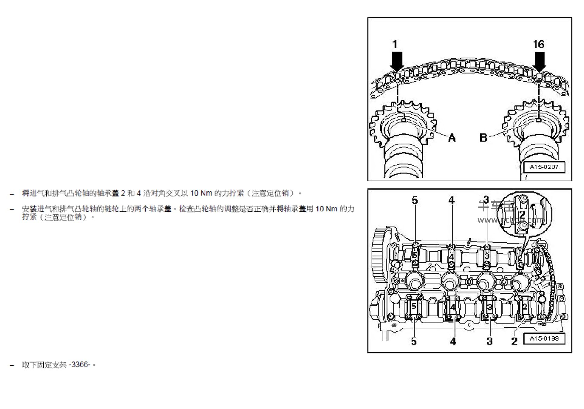 2010-2012款大众途安原厂维修手册和电路图资料下载