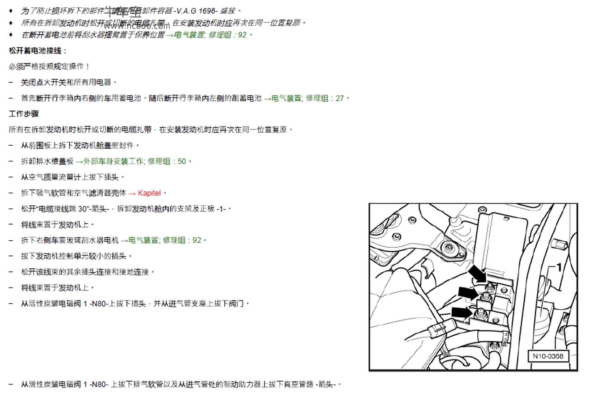 2015款大众辉腾进口3.6L原厂维修手册和电路图下载