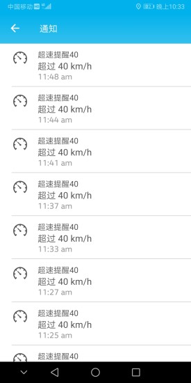 大众VW Car-Net下载4