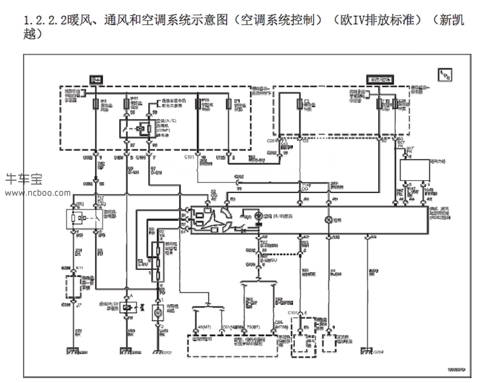 2010-2011款别克凯越原厂维修手册和电路图下载