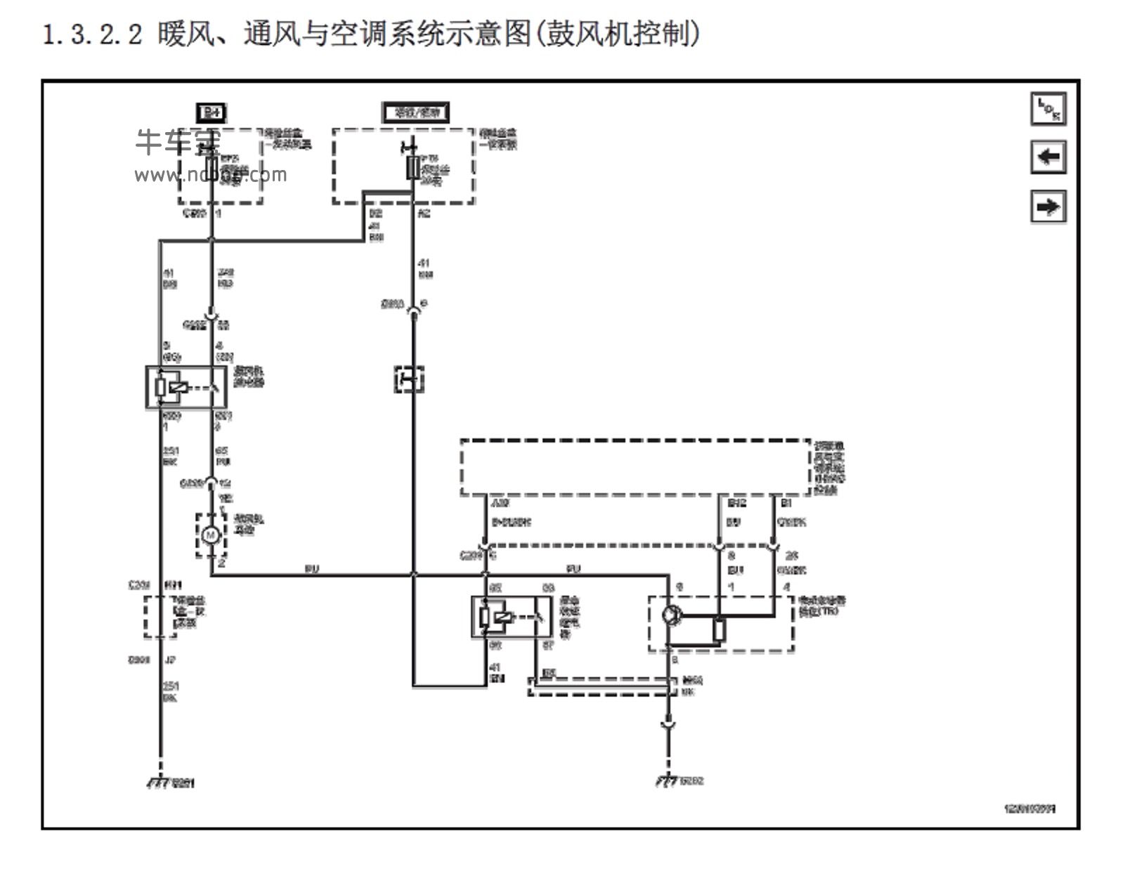 2012款别克凯越原厂维修手册和电路图下载