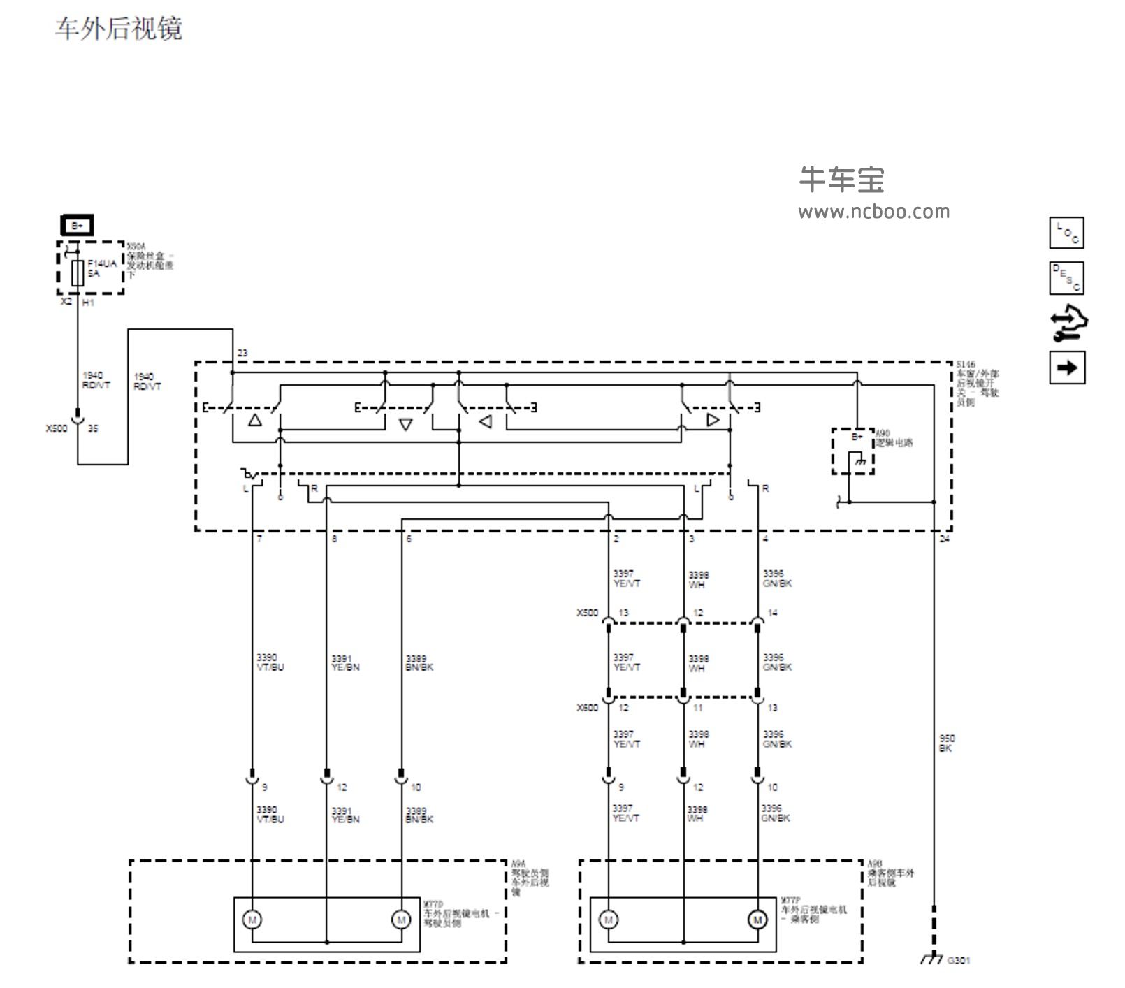 2017-2018款别克GL8原厂维修手册和电路图下载