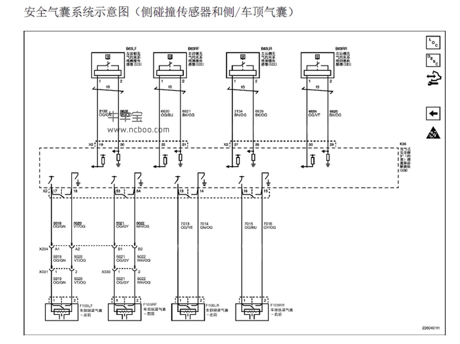 2012-2013款别克GL8(豪华)原厂维修手册和电路图下载