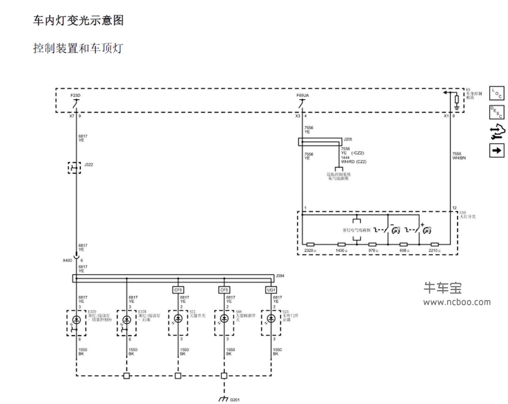 2016-2017款别克君威维修手册和电路图手册下载