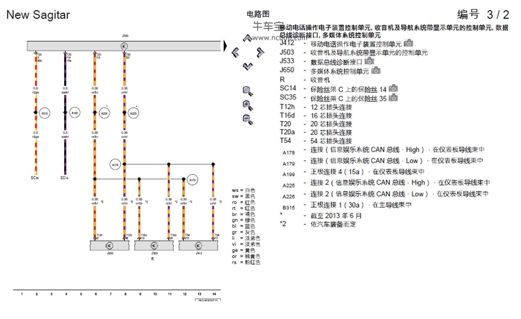 2012-2014款一汽大众速腾CFBA发动机维修手册和电路图下载