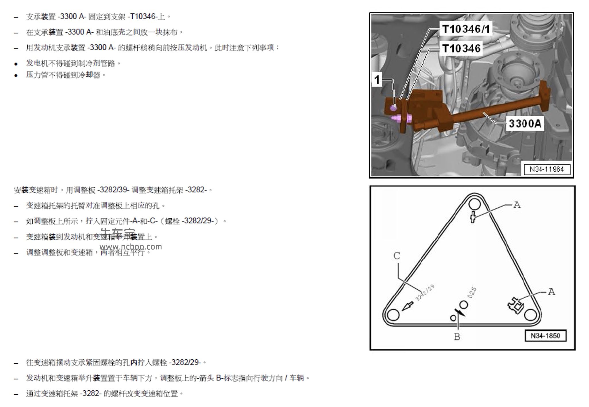 13~15一汽大众高尔夫GOLF(发动机CSTA)维修手册和电路图下载