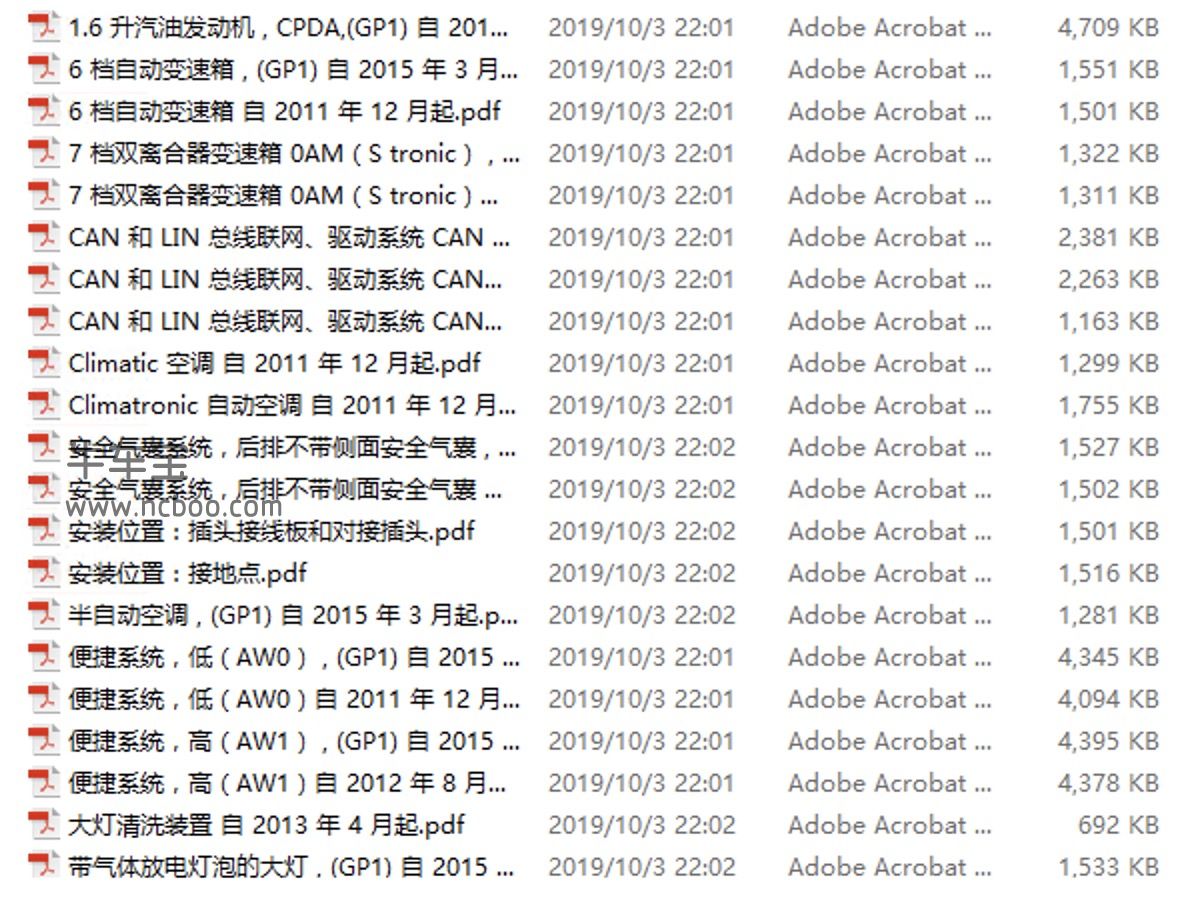 2015-2016款大众速腾1.6L维修手册和电路图（发动机CPDA）