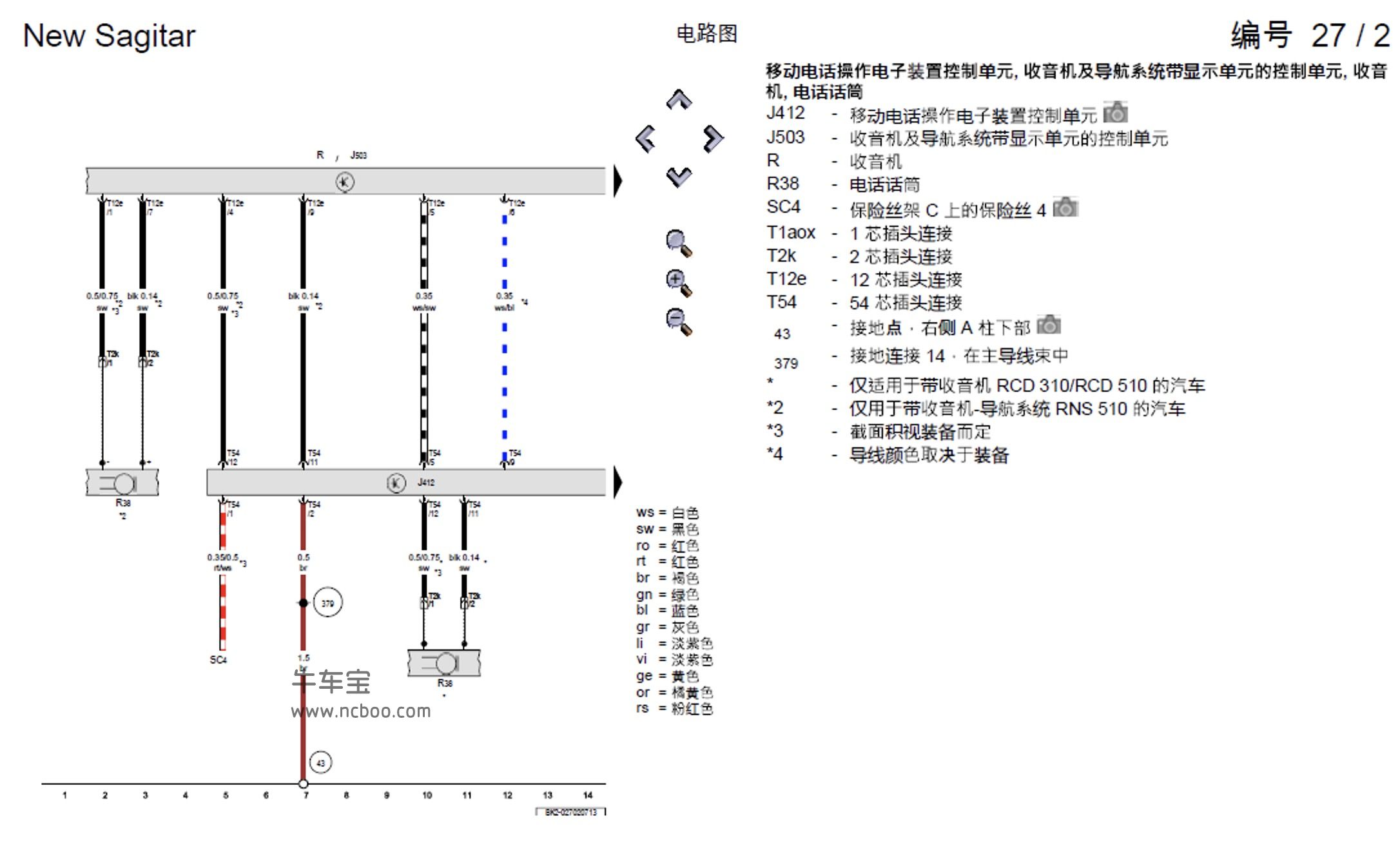 2015-2016款大众速腾1.6L维修手册和电路图（发动机CPDA）