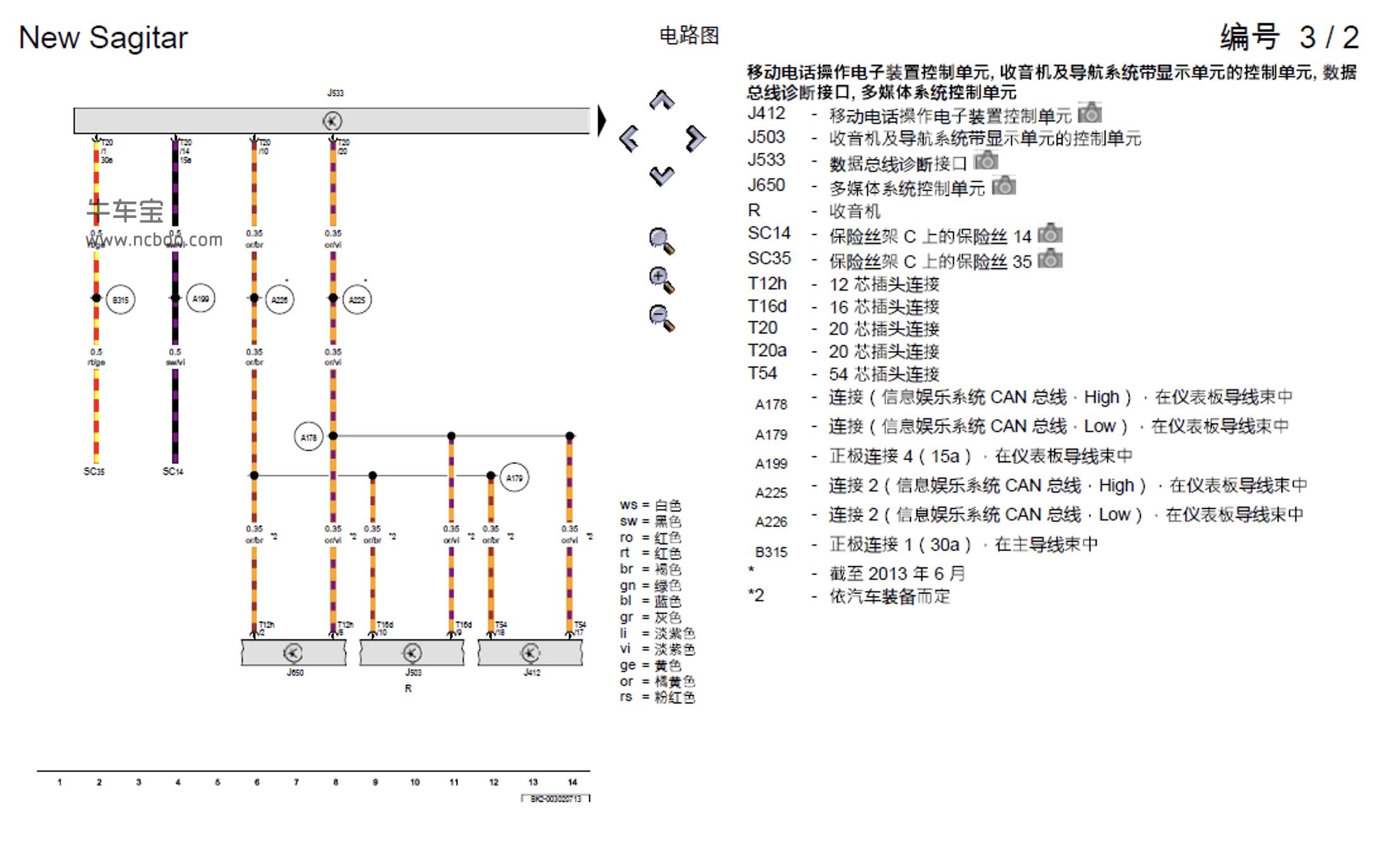 2015-2016款大众速腾1.4L维修手册和电路图下载（发动机CSSA）