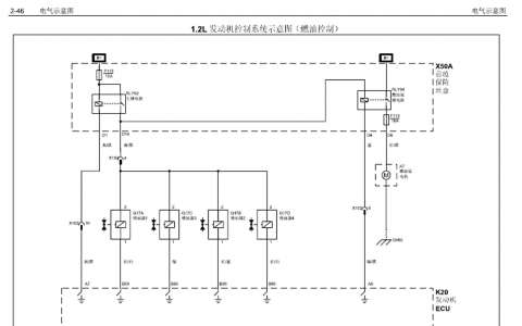 2012款宝骏乐驰发动机控制系统电气线路示意图