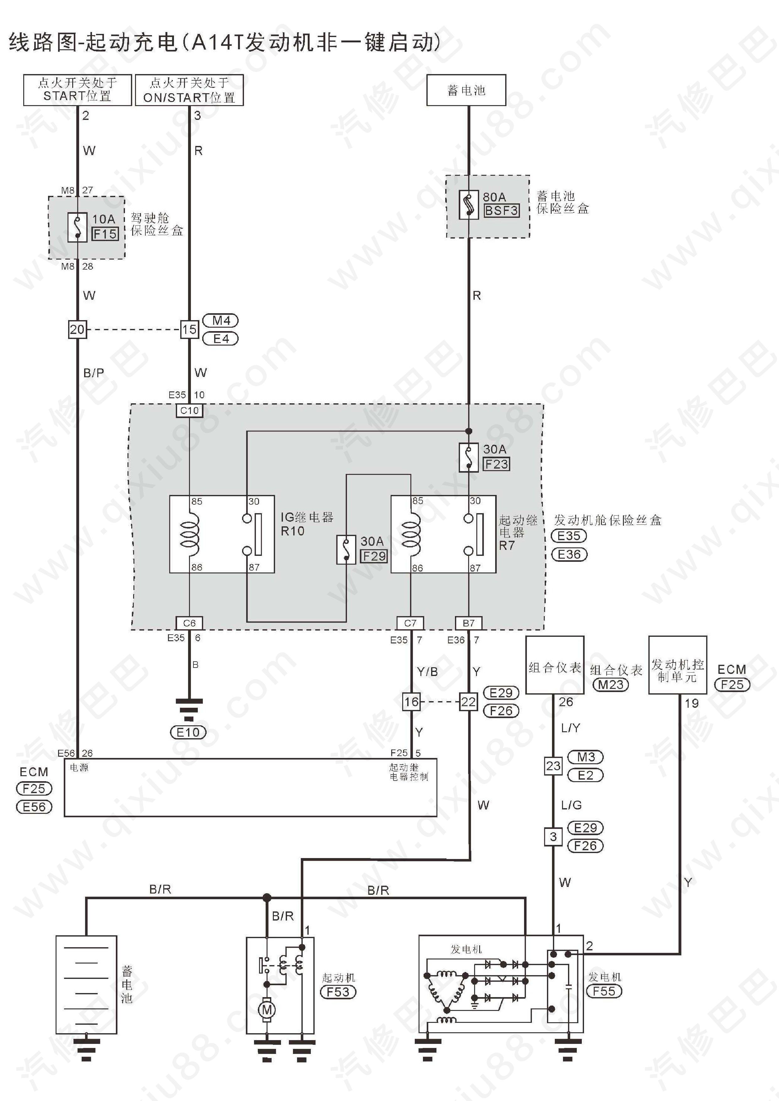 东风风度MX5充电系统拆卸维修手册及线路图