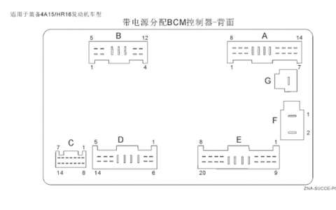 郑州日产东风帅客电源 接地和电路元件维修手册及线路图