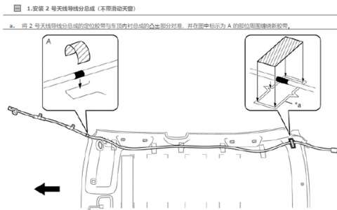 丰田威驰音频 视频 车载通信系统维修手册和电路图
